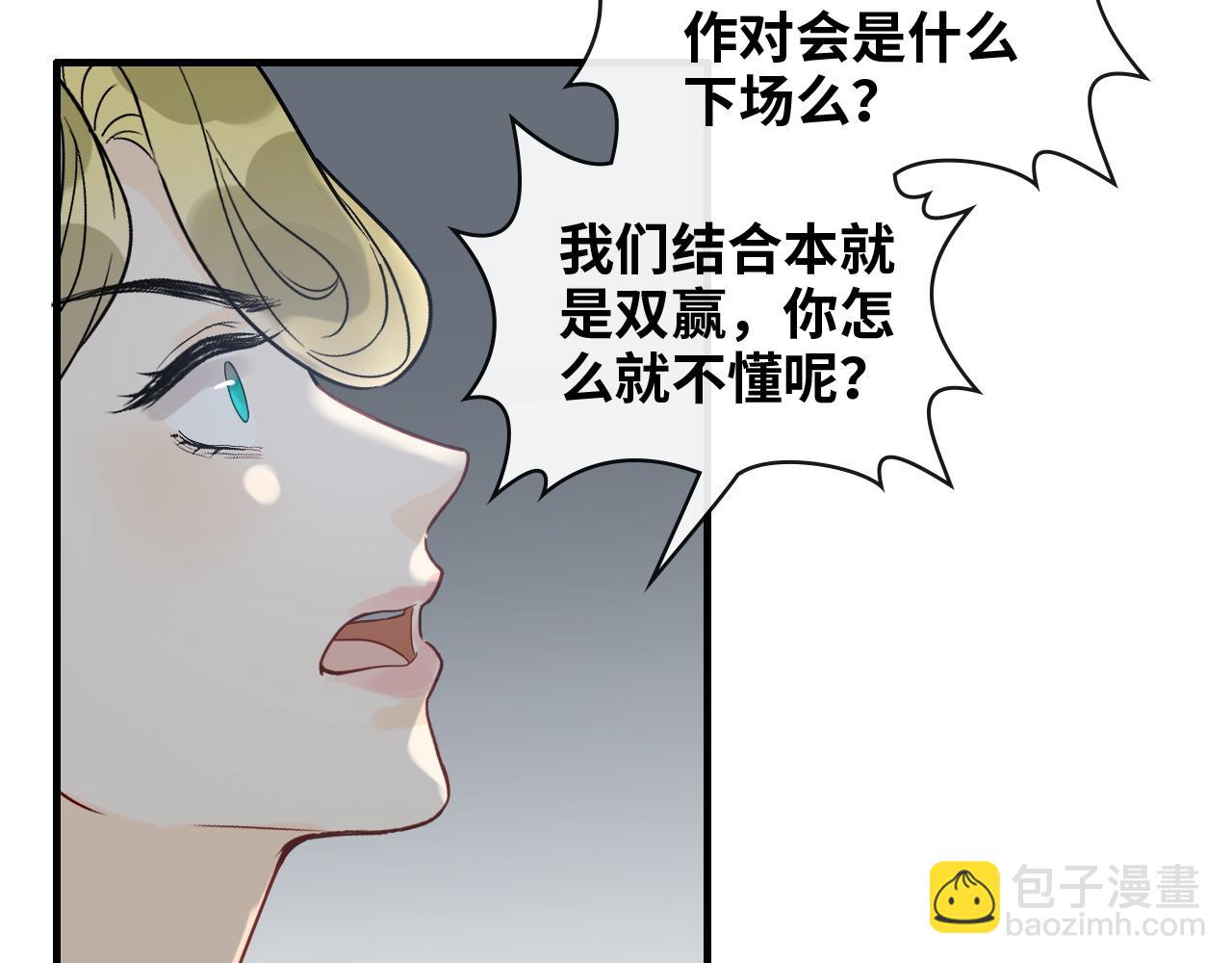 第403话 克拉伦斯之死？19