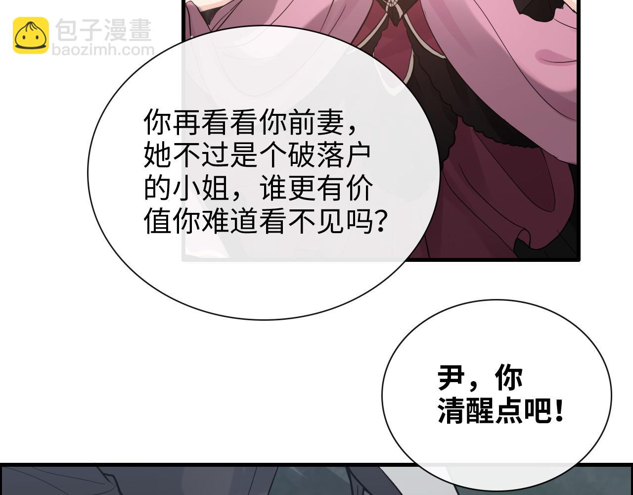 第403话 克拉伦斯之死？24