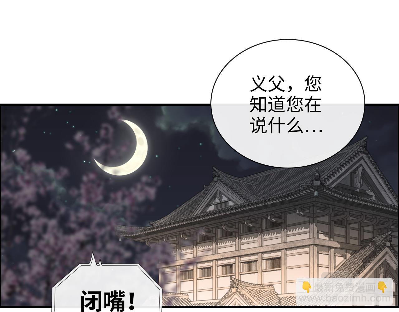第403话 克拉伦斯之死？3