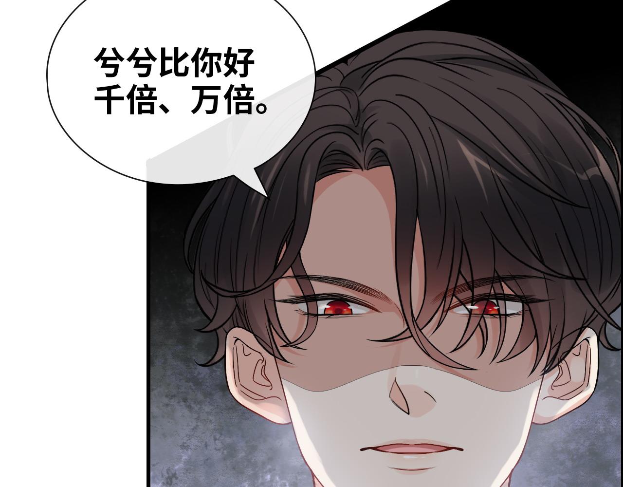第403话 克拉伦斯之死？31