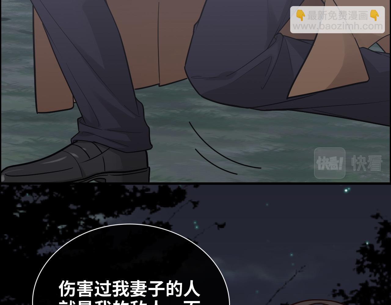 第403话 克拉伦斯之死？34