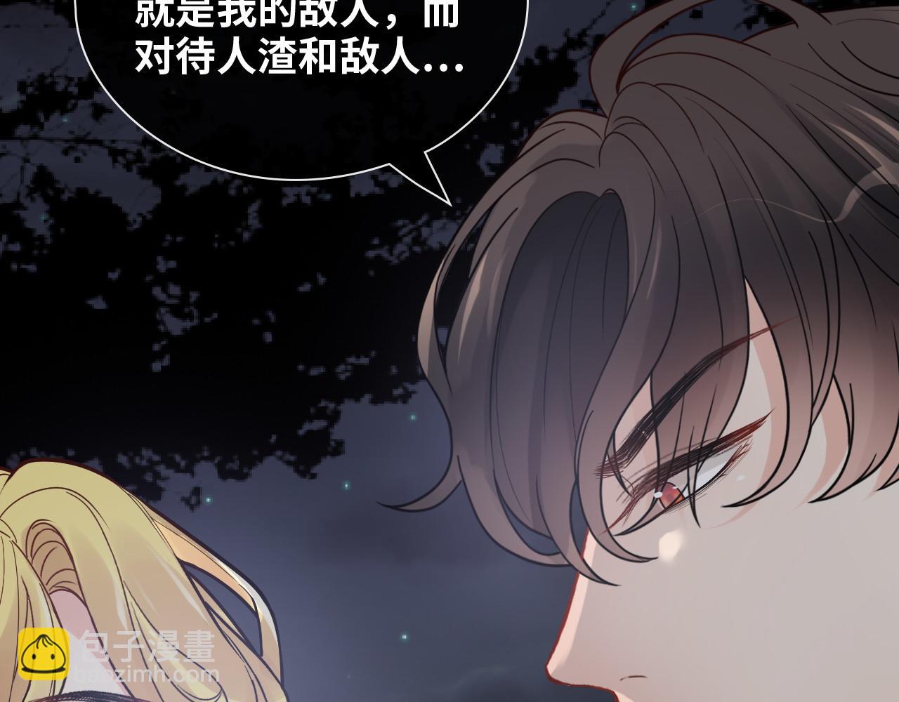 第403话 克拉伦斯之死？35