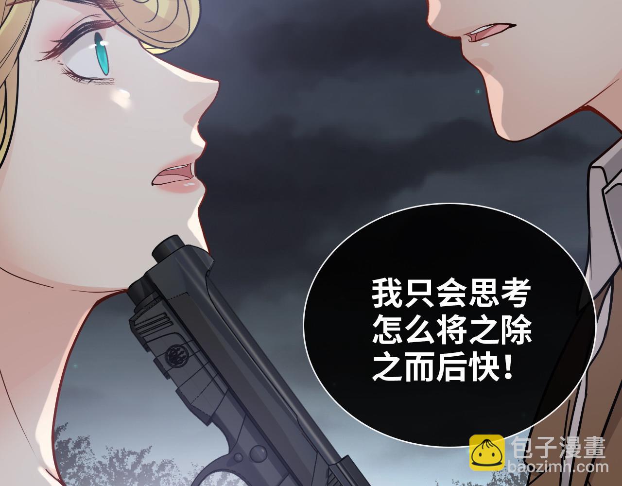 第403话 克拉伦斯之死？36