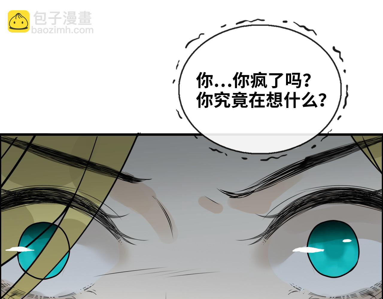 第403话 克拉伦斯之死？39