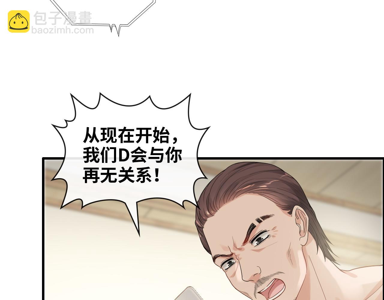 第403话 克拉伦斯之死？4