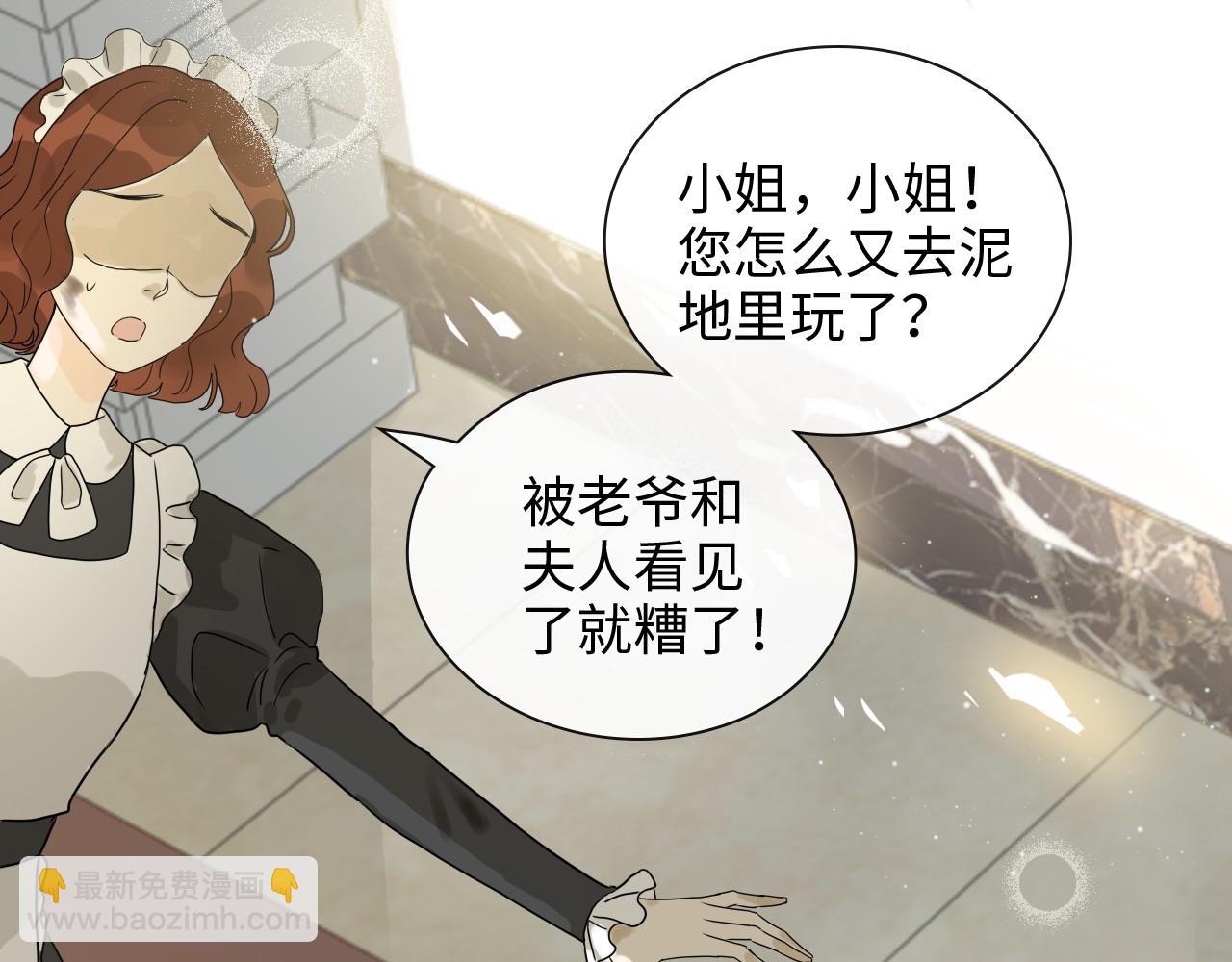 第403话 克拉伦斯之死？44