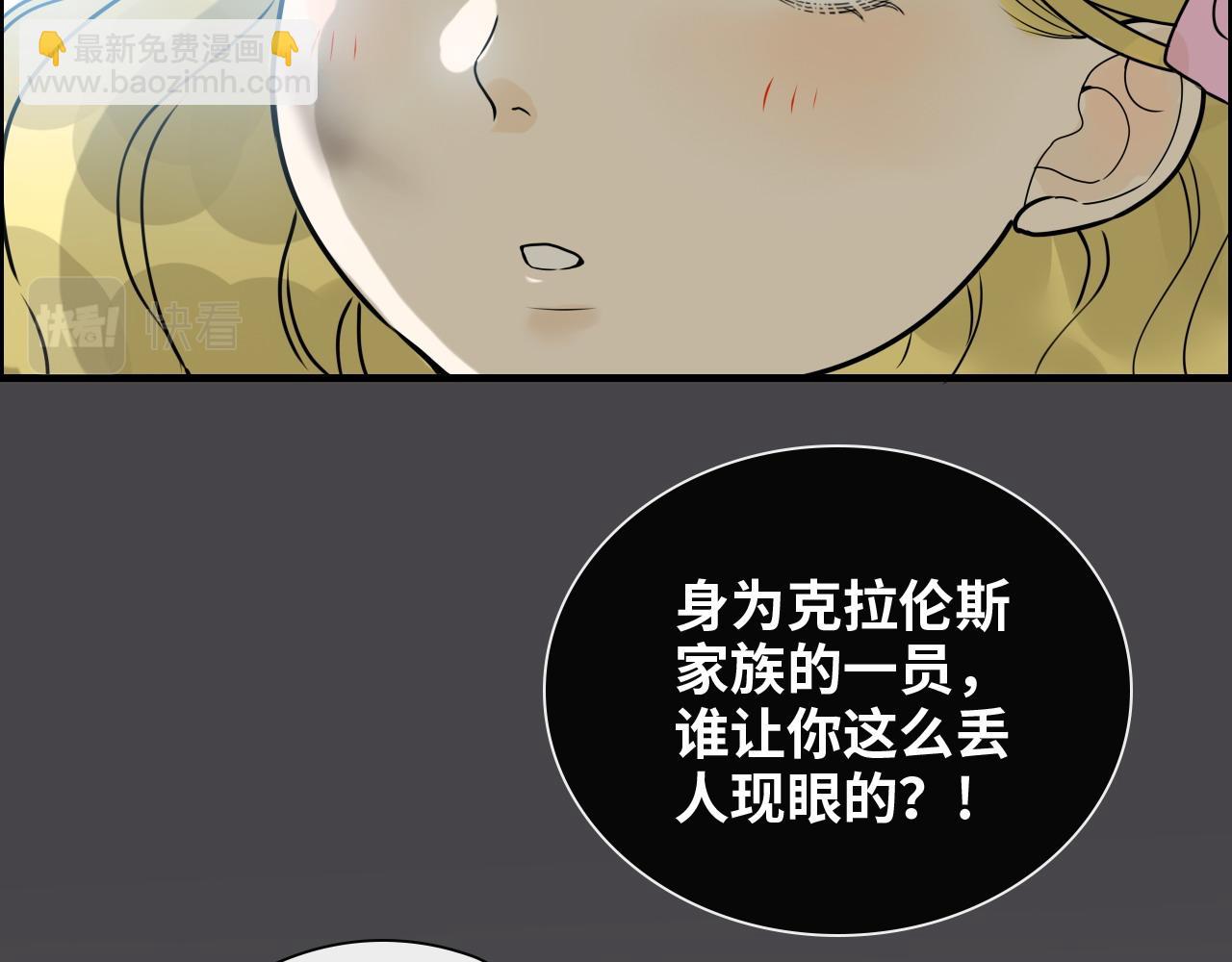 第403话 克拉伦斯之死？48