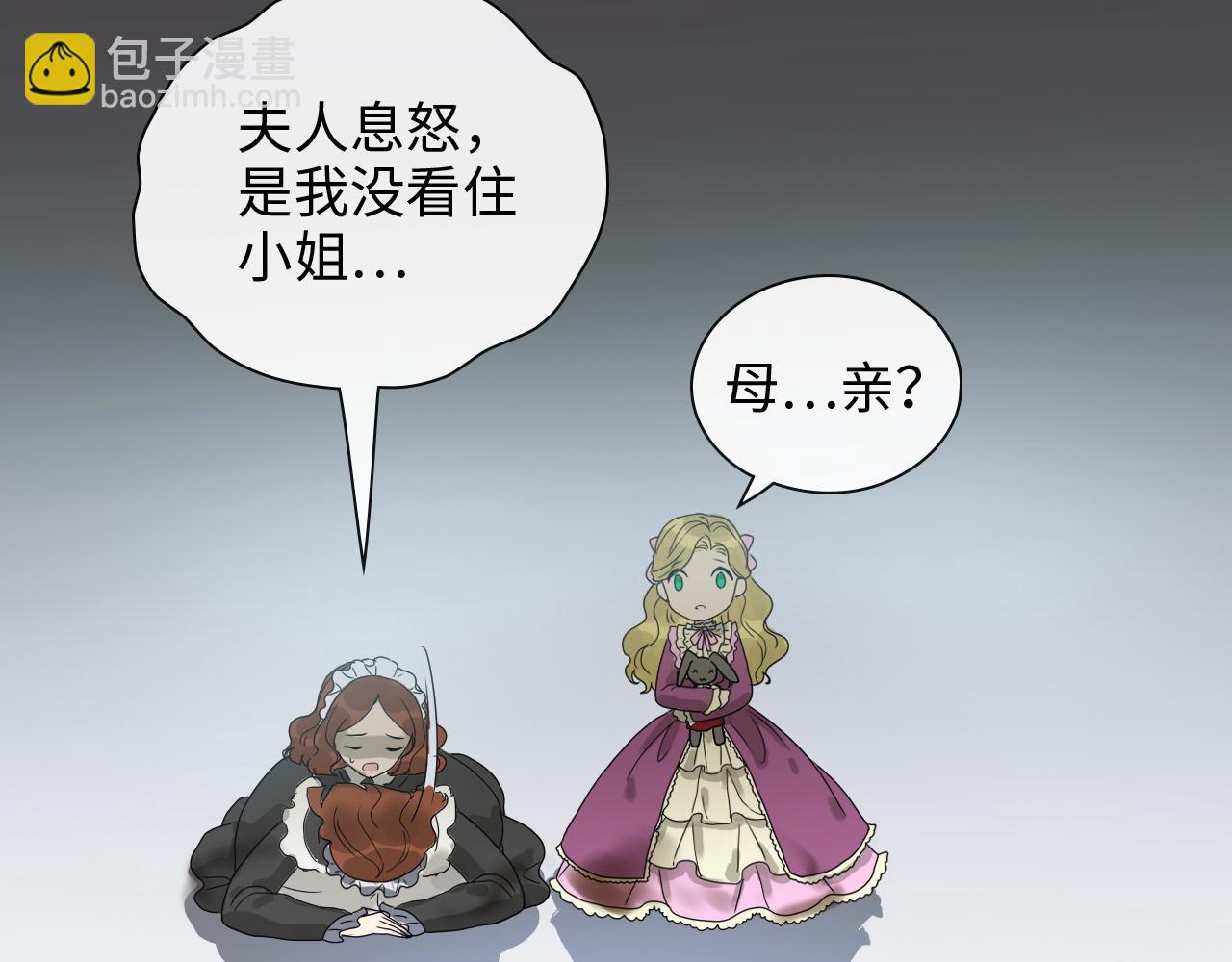第403话 克拉伦斯之死？49