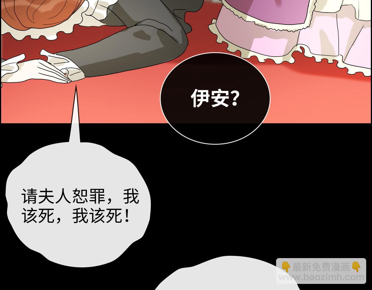 第403话 克拉伦斯之死？58