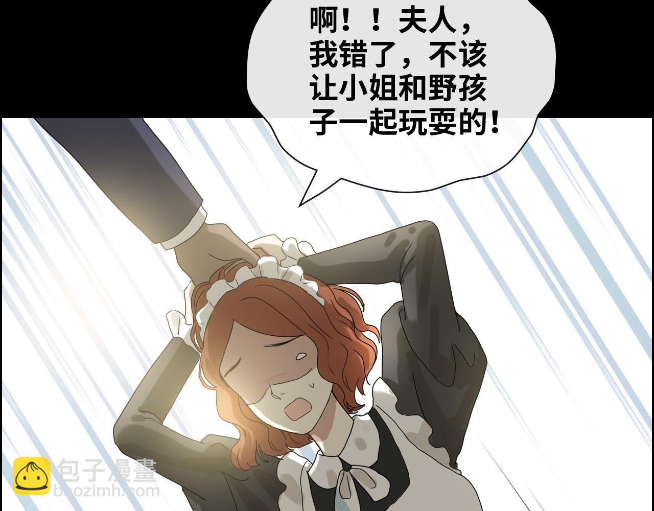 第403话 克拉伦斯之死？59