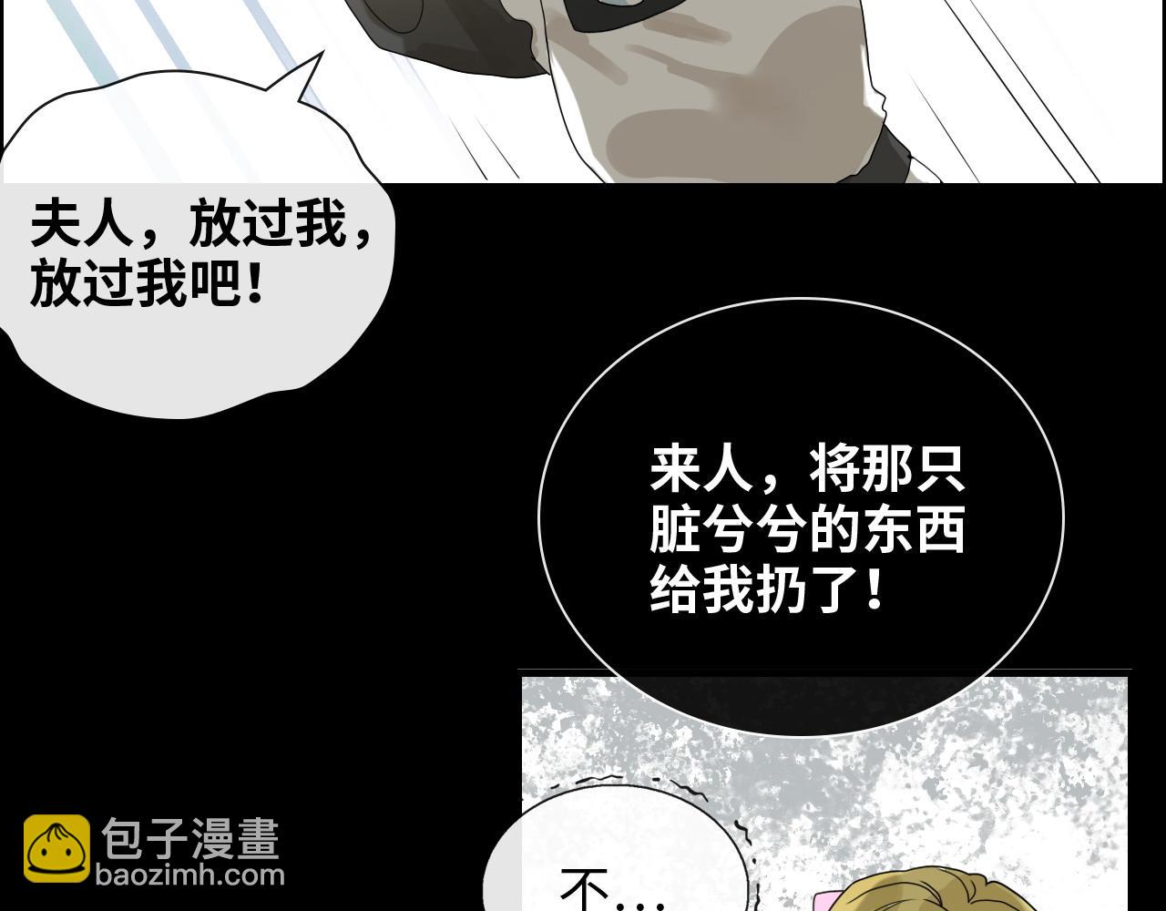 第403话 克拉伦斯之死？60
