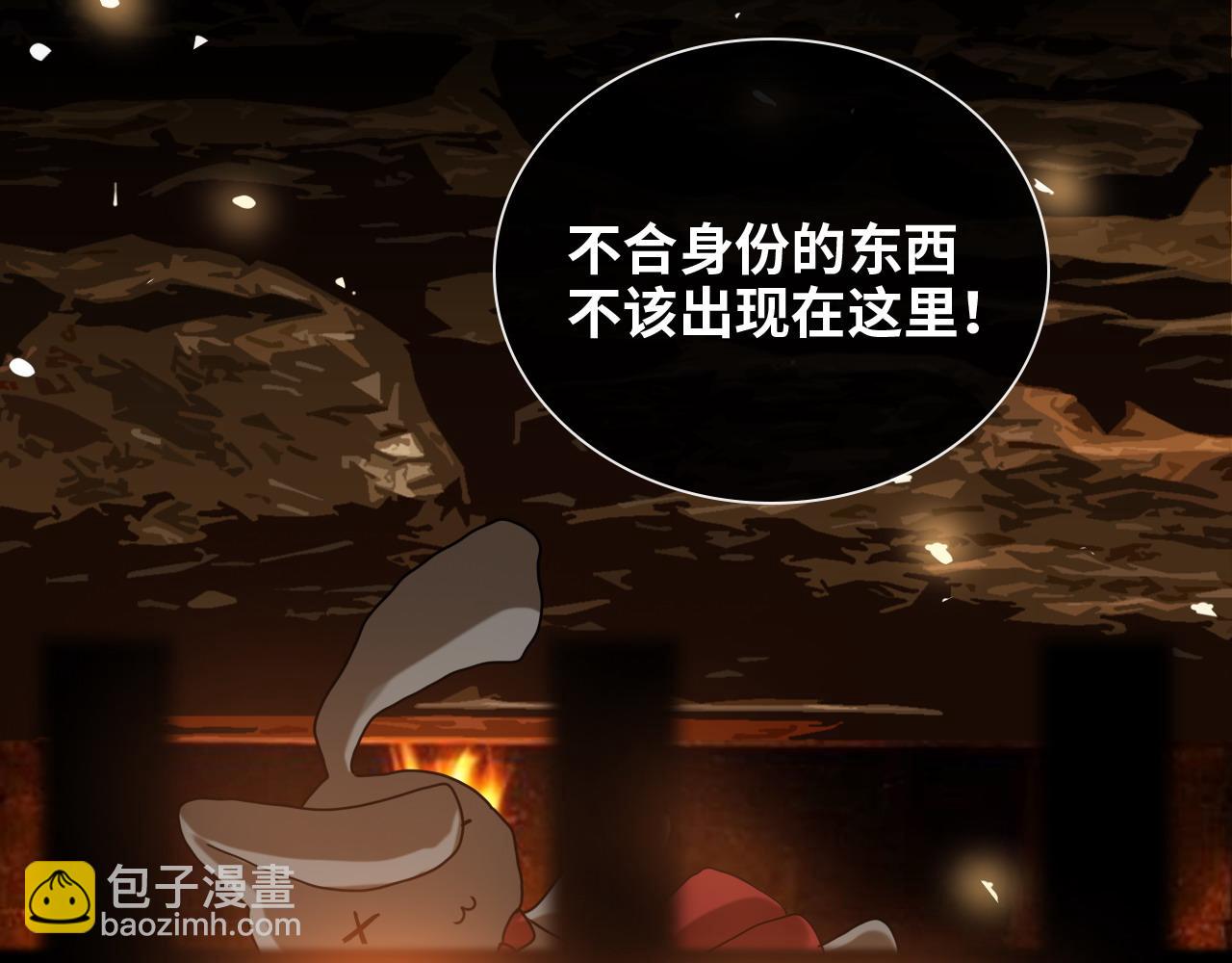 第403话 克拉伦斯之死？62