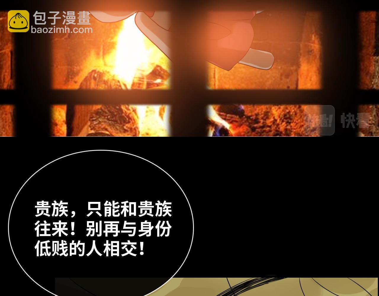 第403话 克拉伦斯之死？63