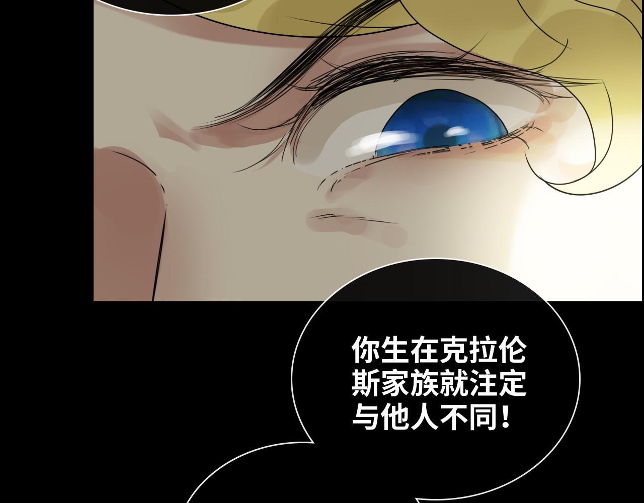 第403话 克拉伦斯之死？64