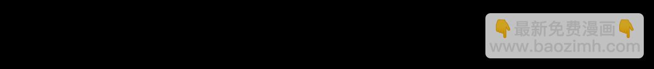 第403话 克拉伦斯之死？66