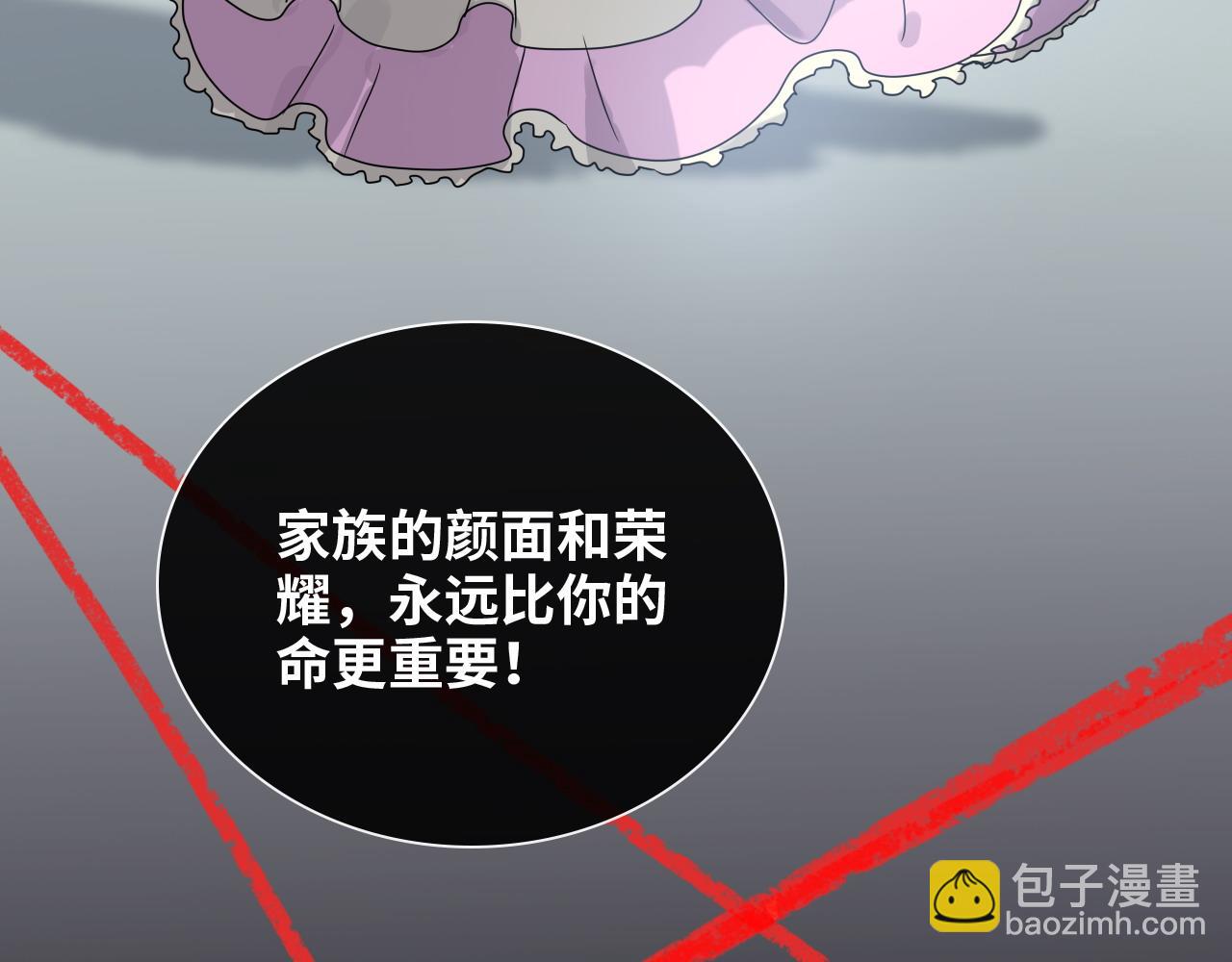第403话 克拉伦斯之死？69