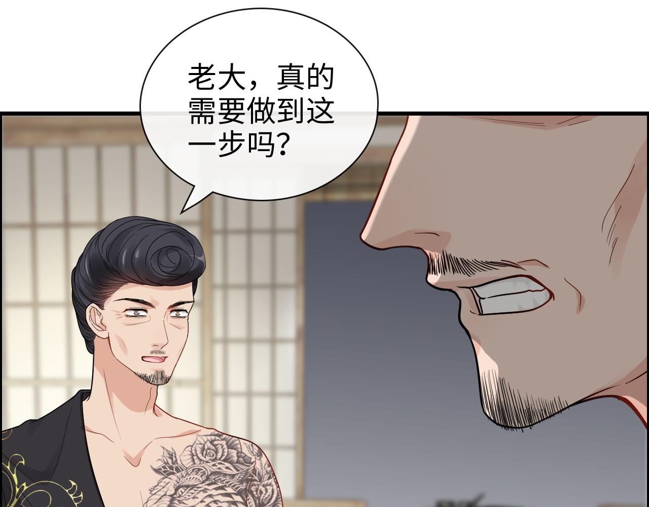 第403话 克拉伦斯之死？7