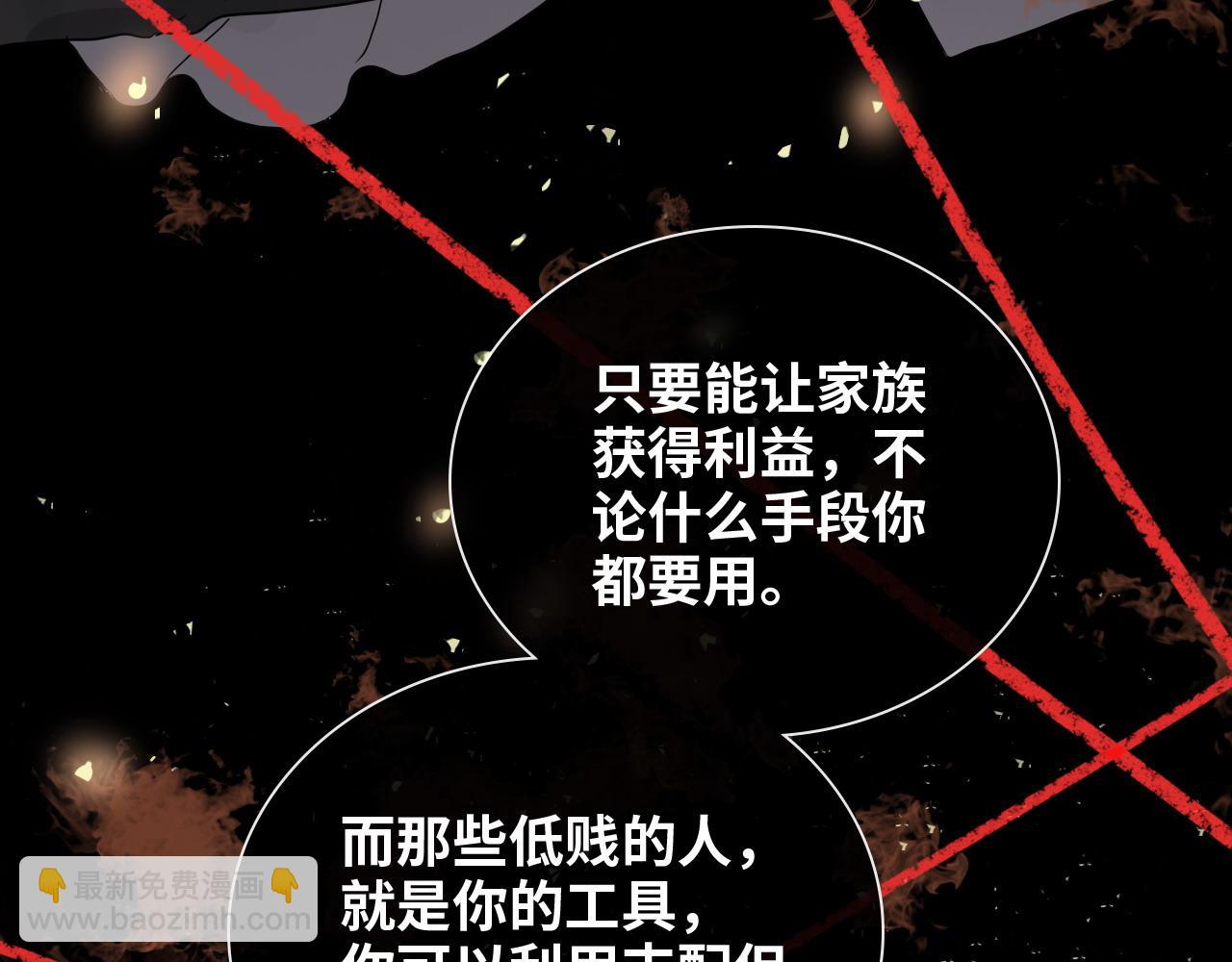 第403话 克拉伦斯之死？71