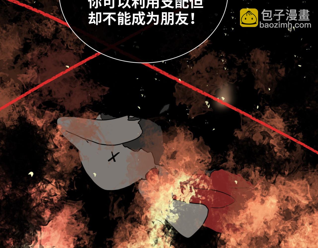 第403话 克拉伦斯之死？72