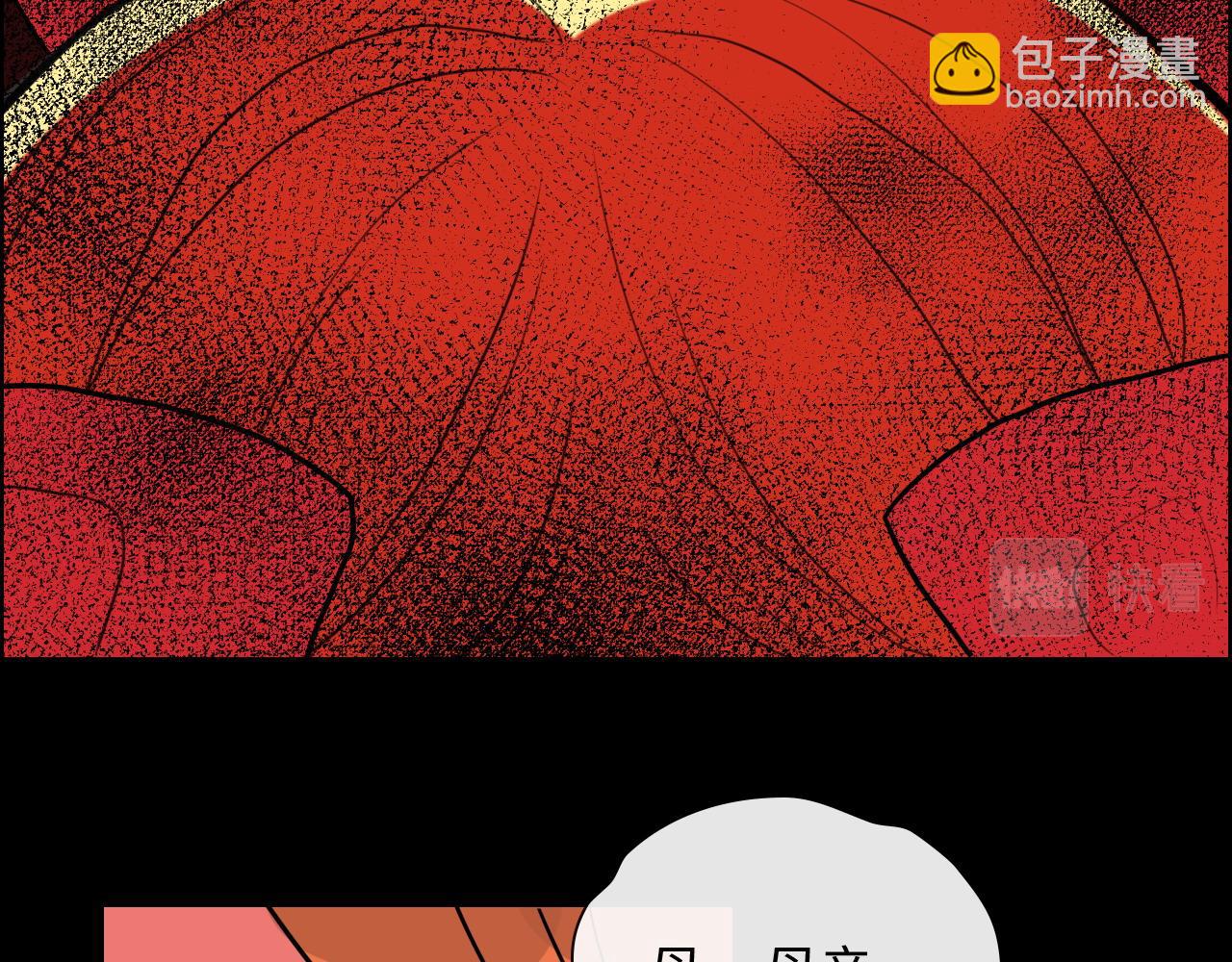 第403话 克拉伦斯之死？76