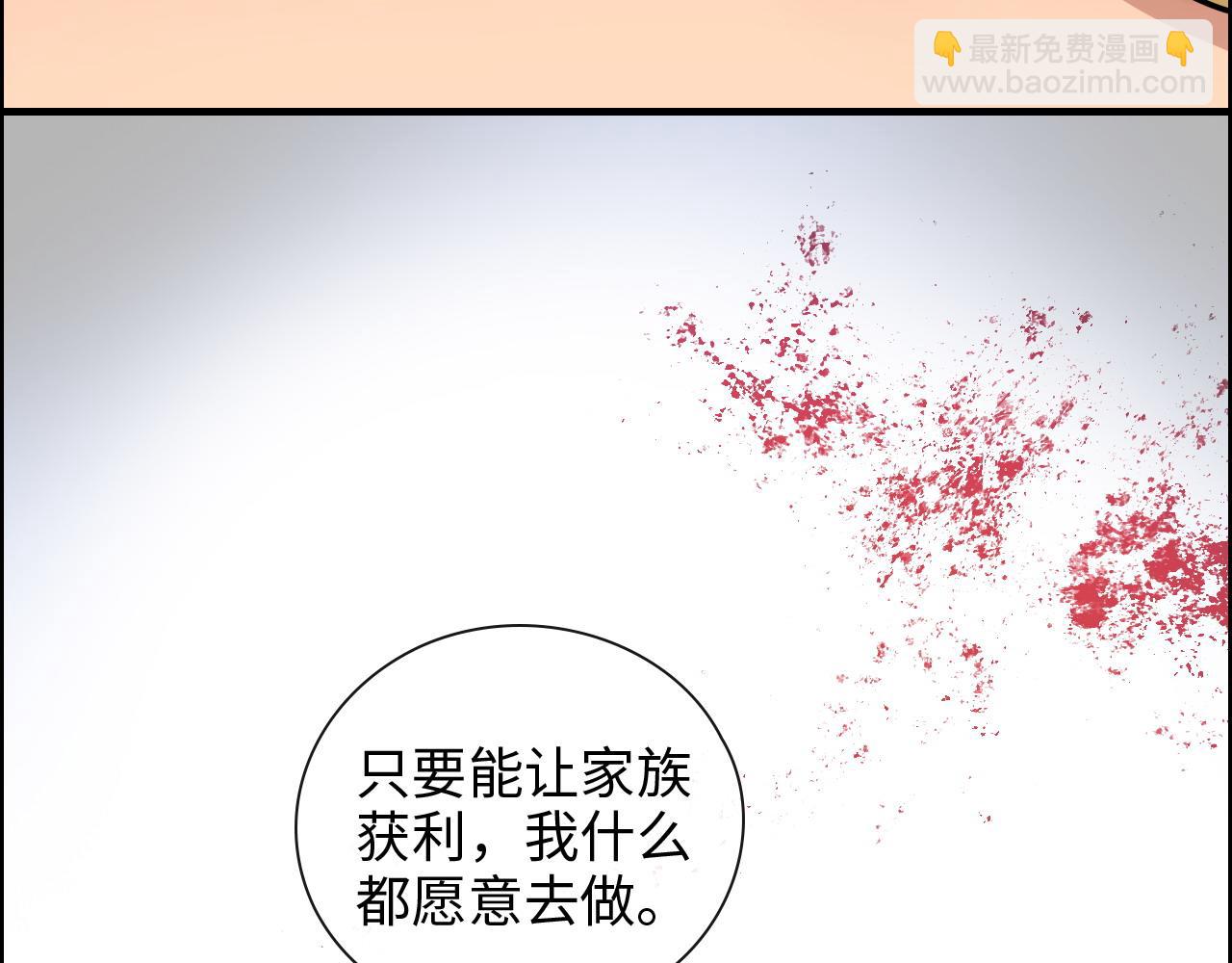 第403话 克拉伦斯之死？80