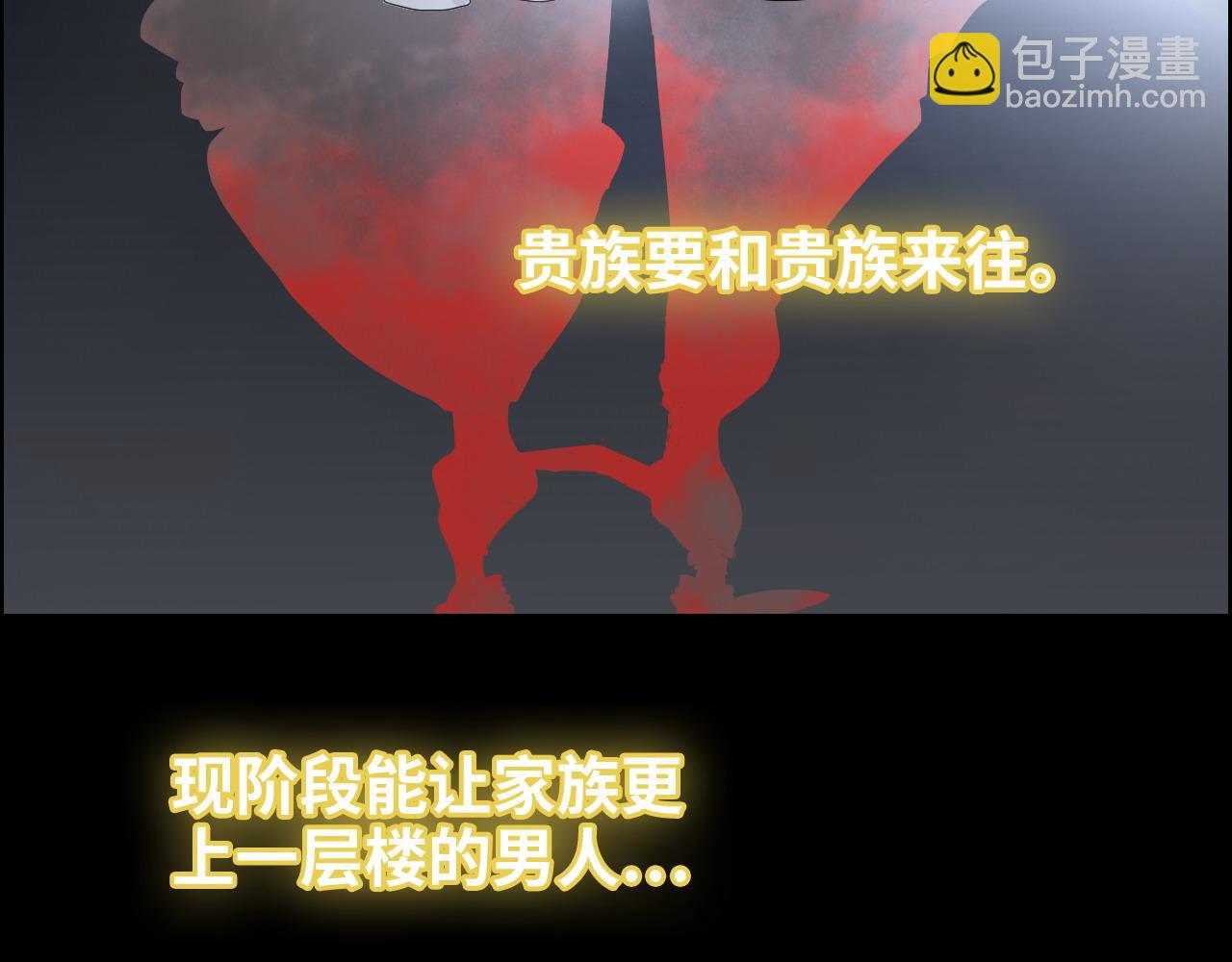 第403话 克拉伦斯之死？82