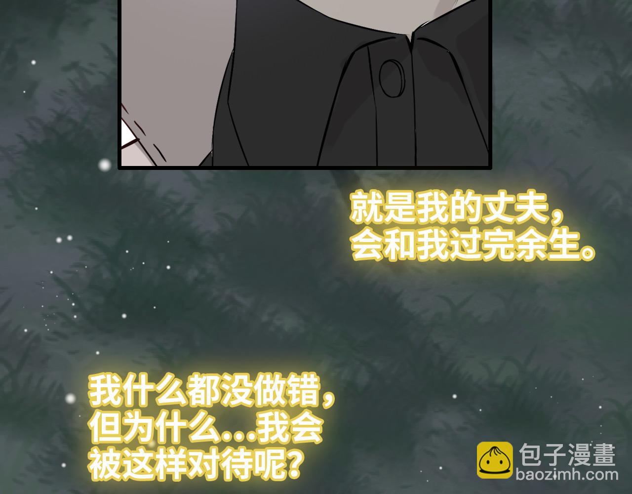 第403话 克拉伦斯之死？84