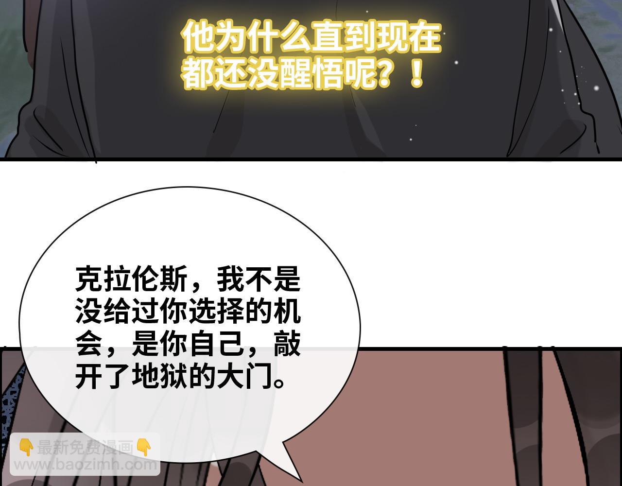 第403话 克拉伦斯之死？87