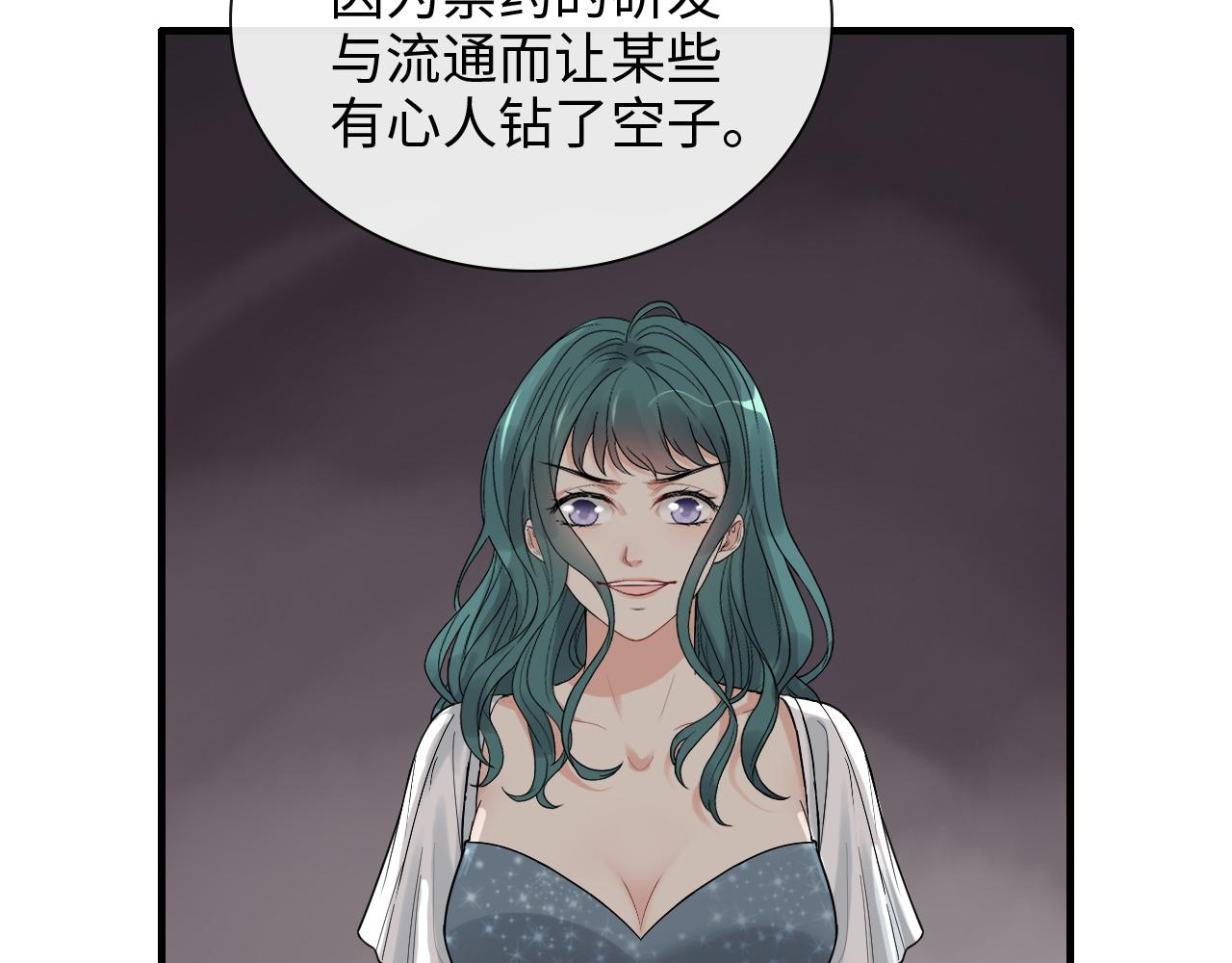 第403话 克拉伦斯之死？9