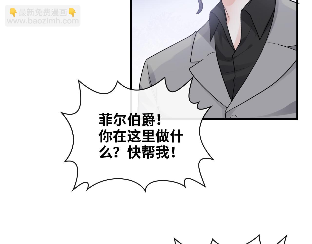 第403话 克拉伦斯之死？93