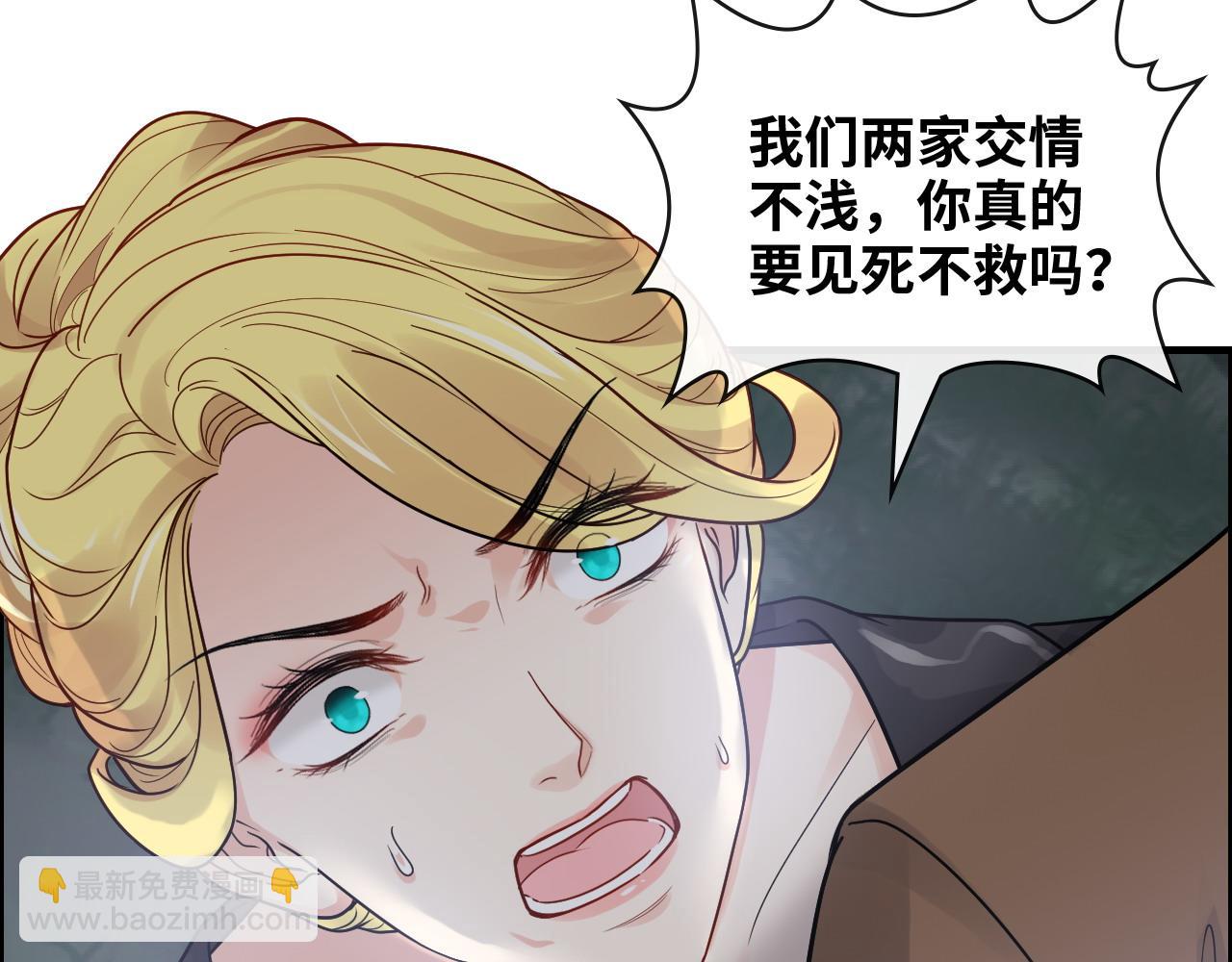 第403话 克拉伦斯之死？94