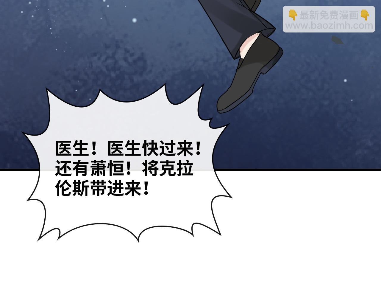 第404话 突发情况104