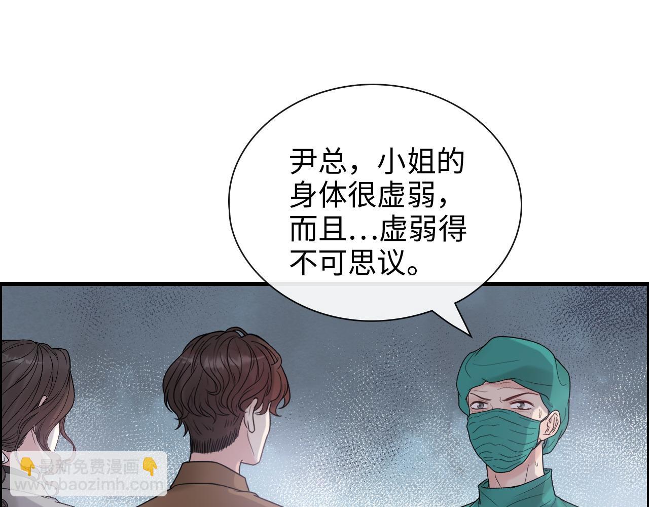 第404话 突发情况107