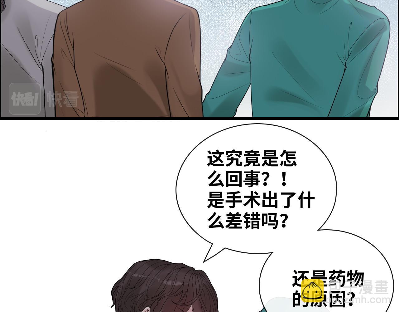 第404话 突发情况108