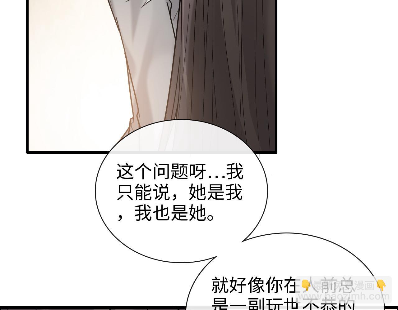 第404话 突发情况11
