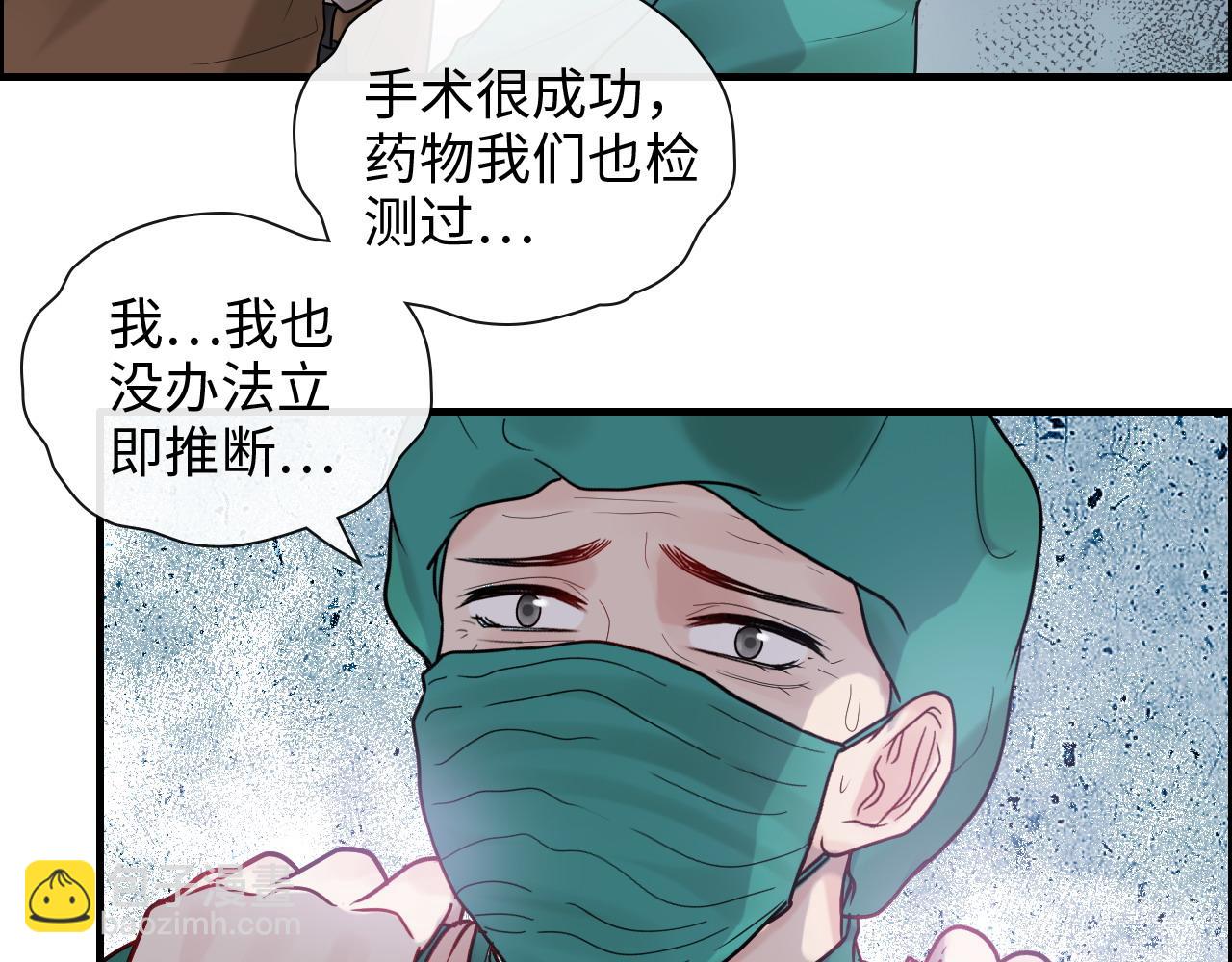 第404话 突发情况110
