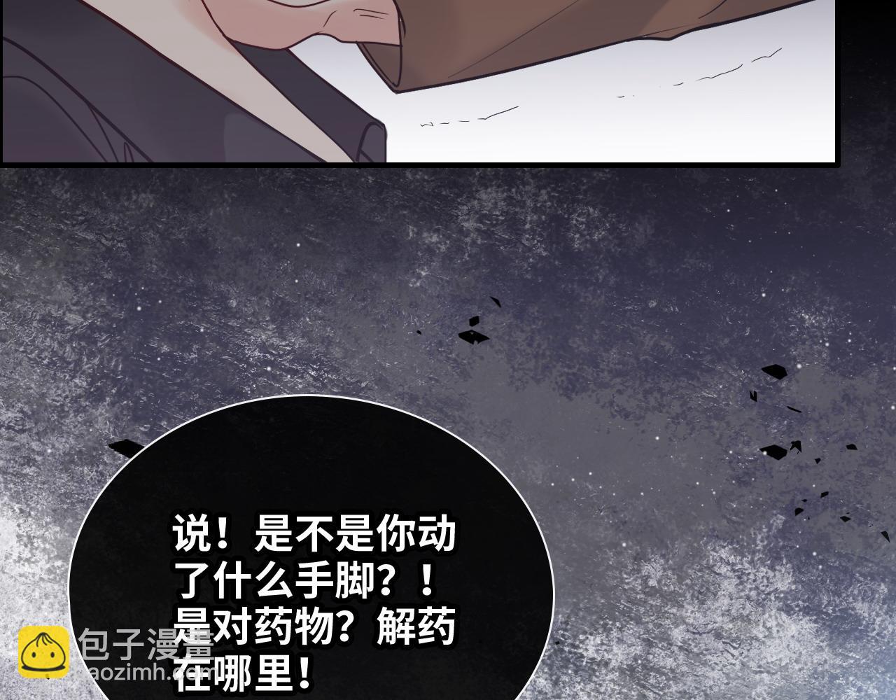 第404话 突发情况120