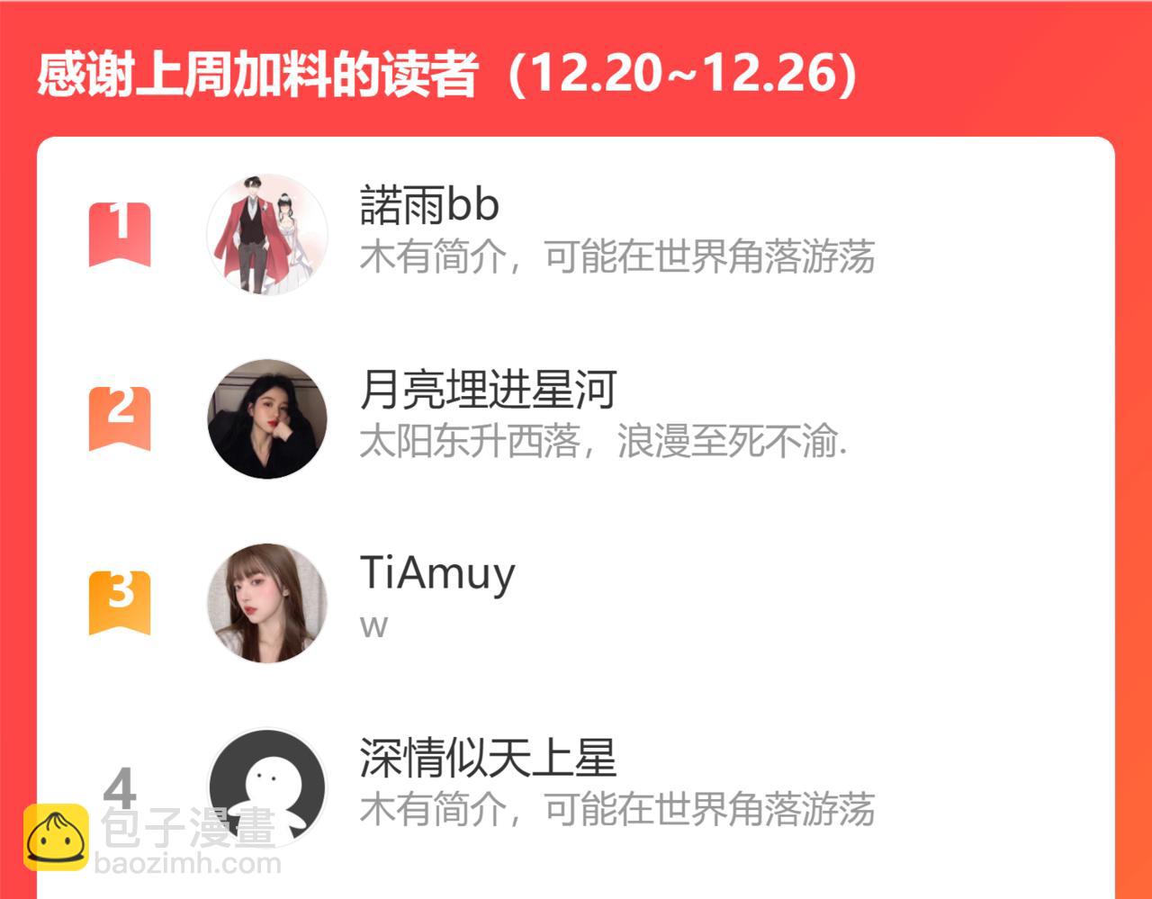 第404话 突发情况129