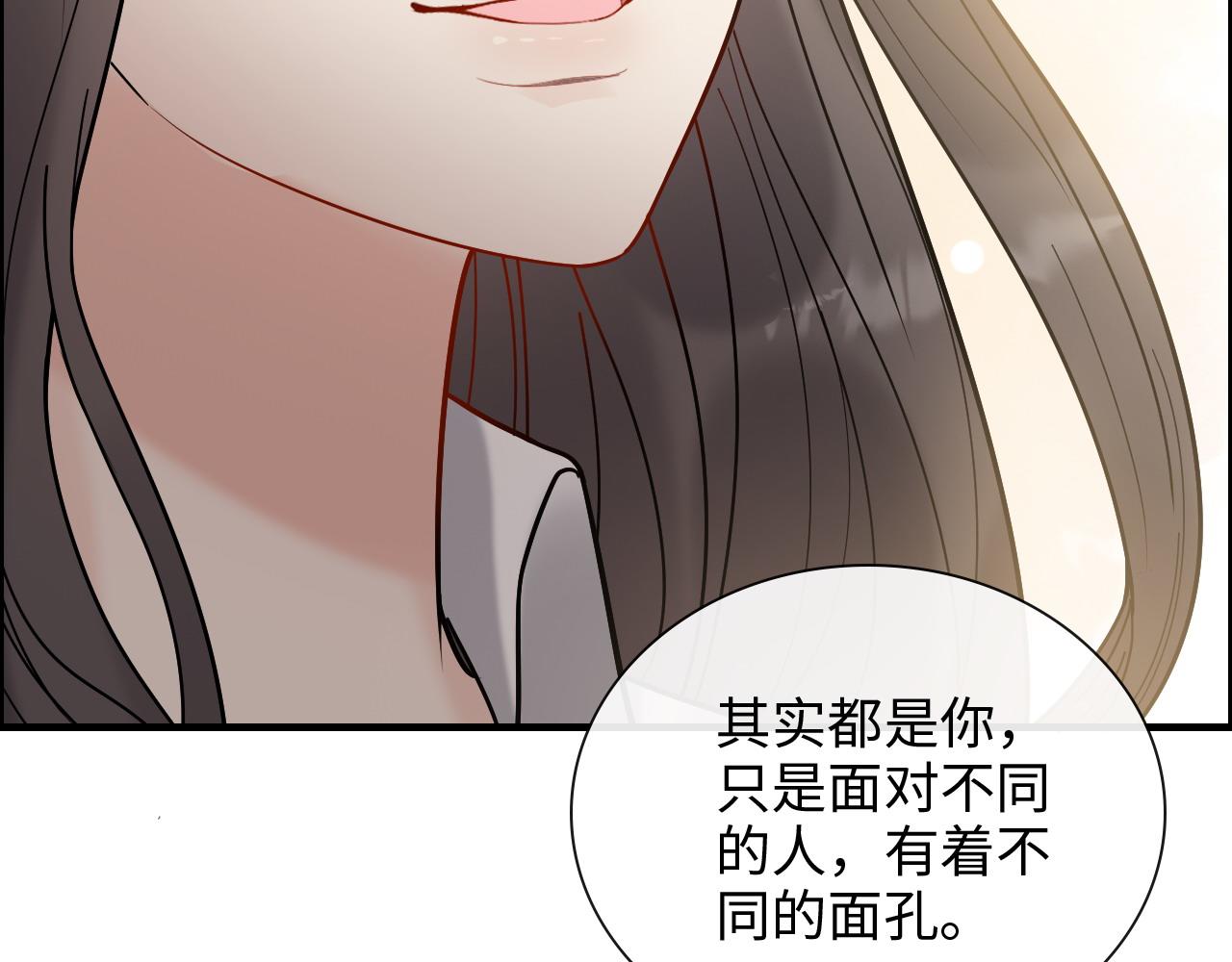 第404话 突发情况13
