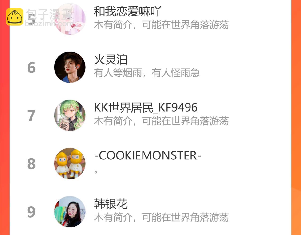第404话 突发情况130