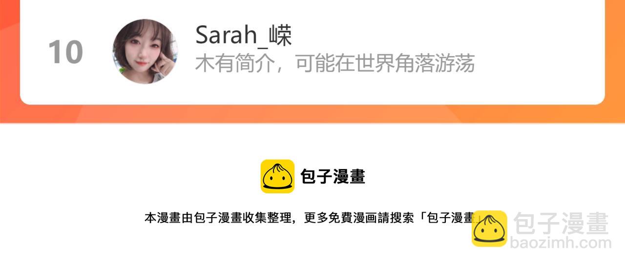 第404话 突发情况131