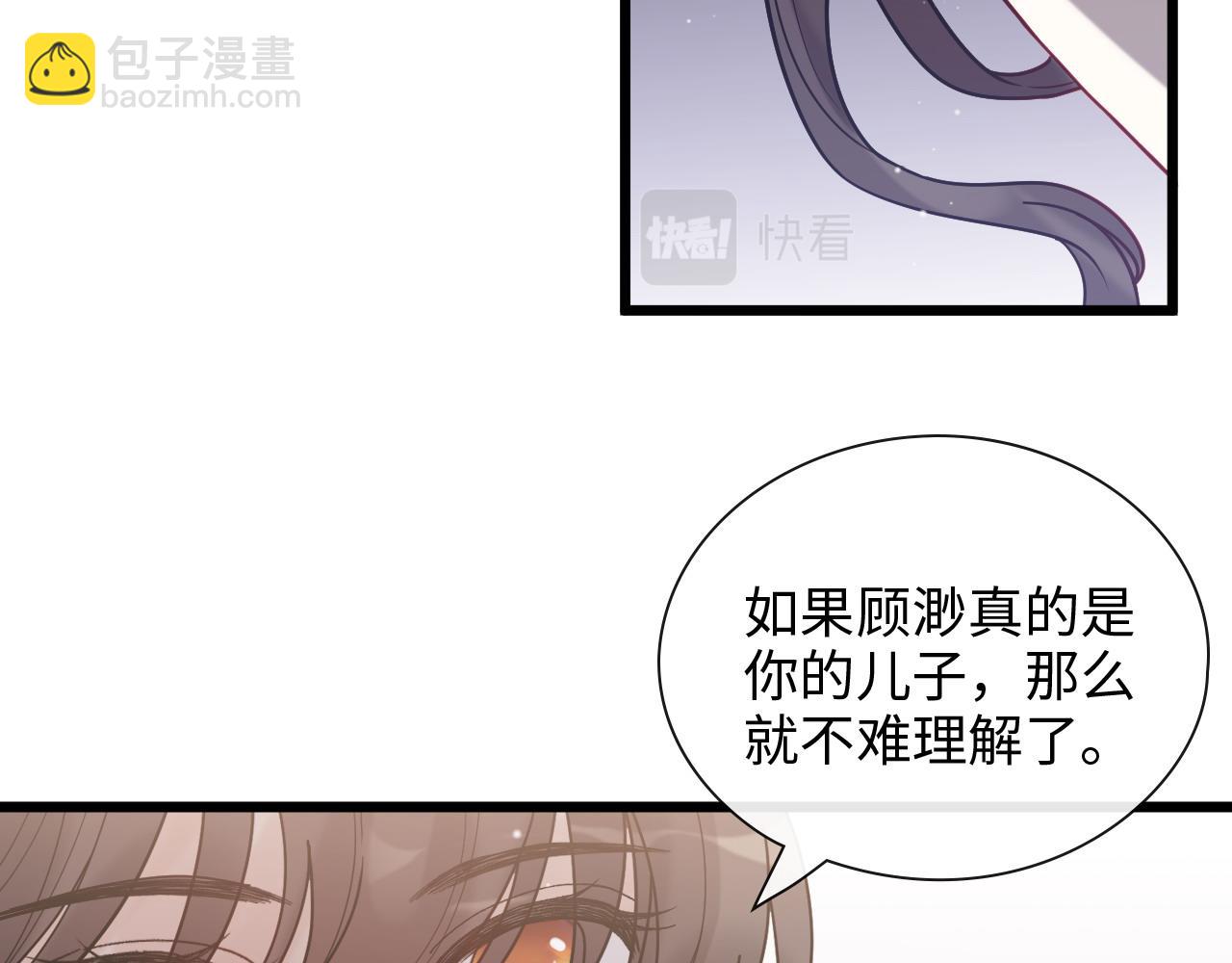 第404话 突发情况16