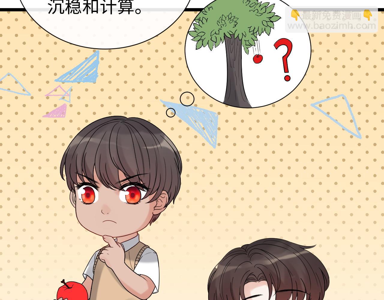 第404话 突发情况20