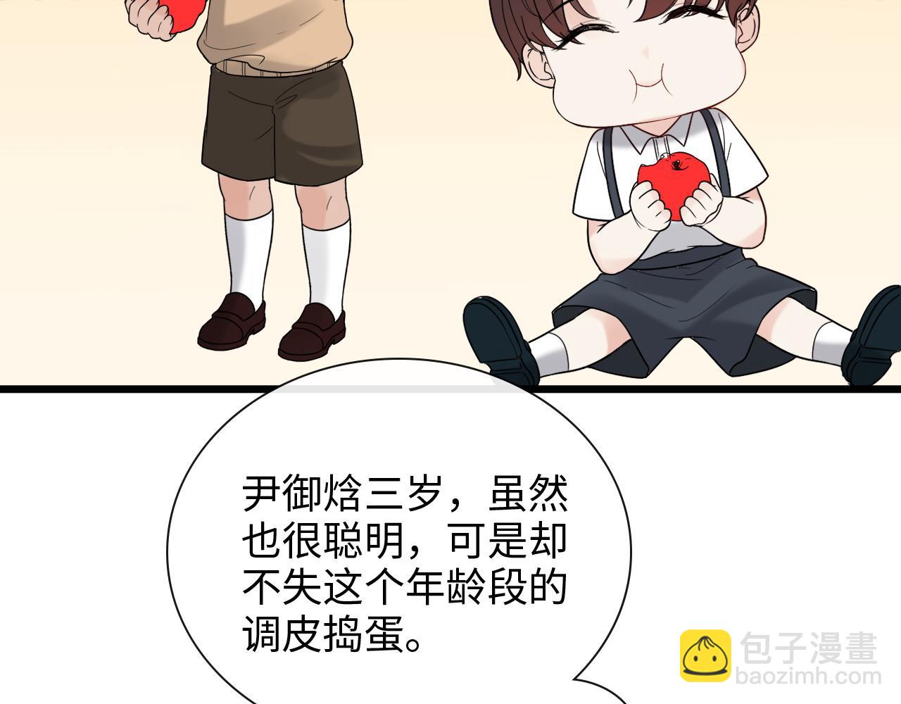 第404话 突发情况21