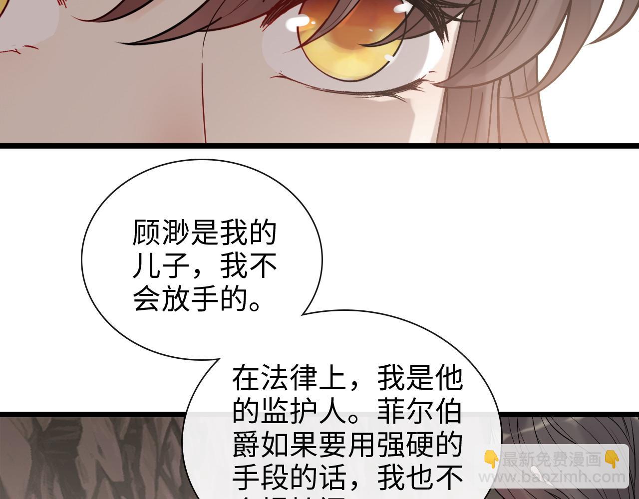 第404话 突发情况24