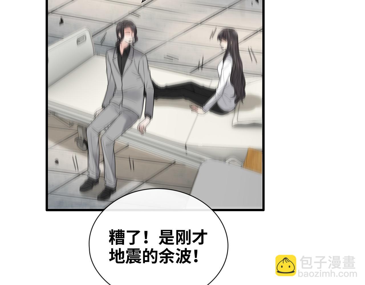 第404话 突发情况31