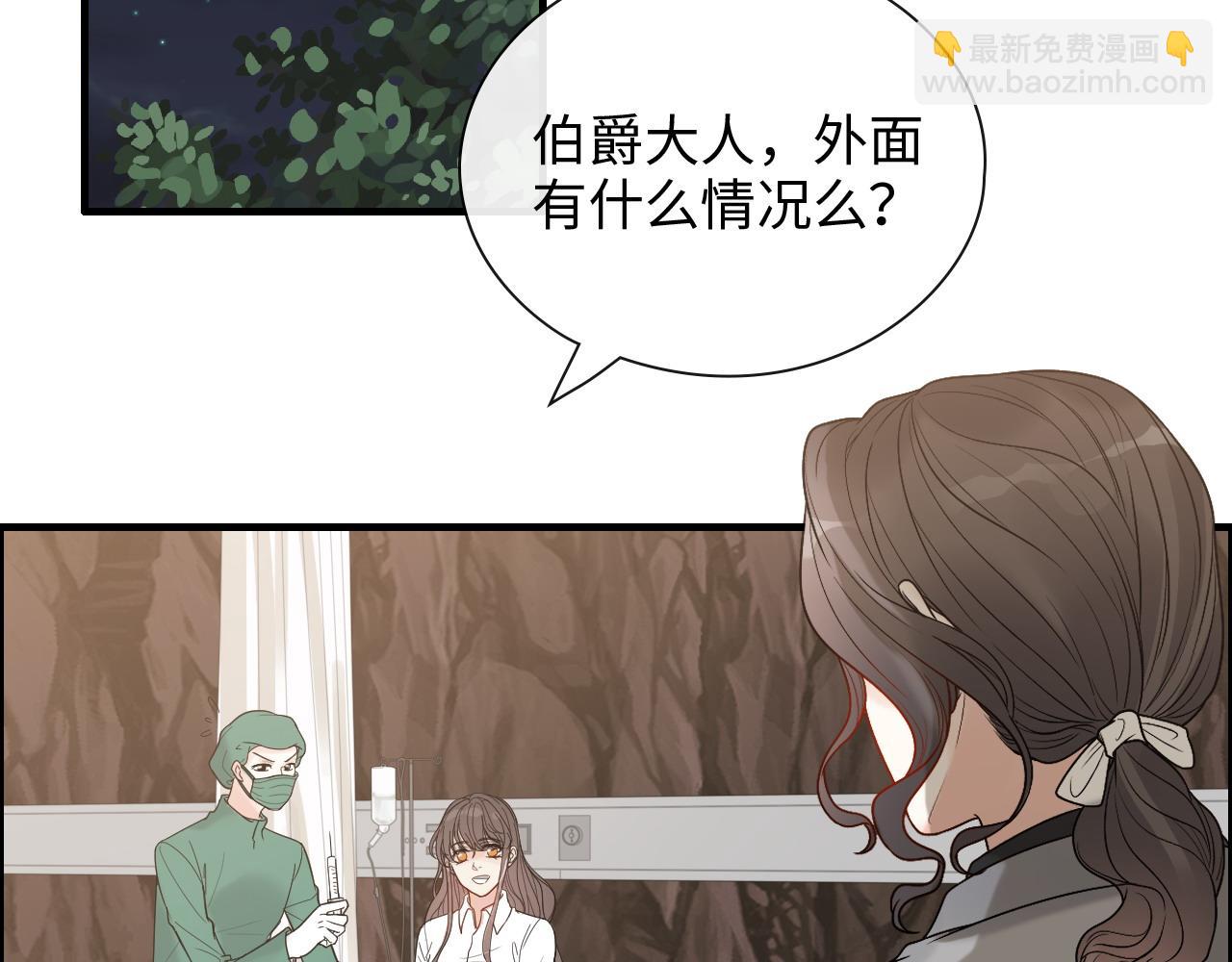 第404话 突发情况4