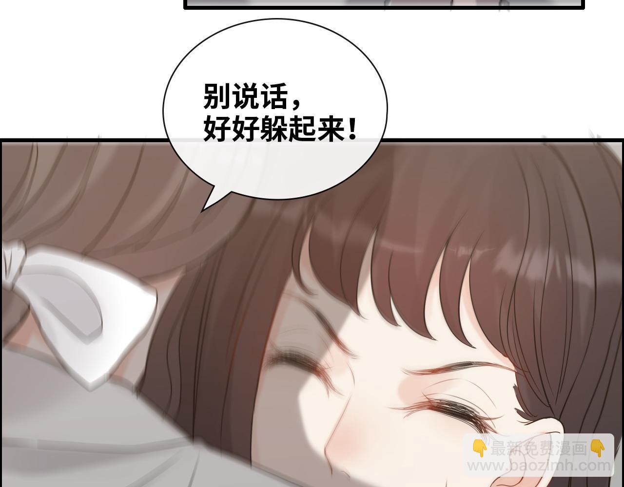 第404话 突发情况43