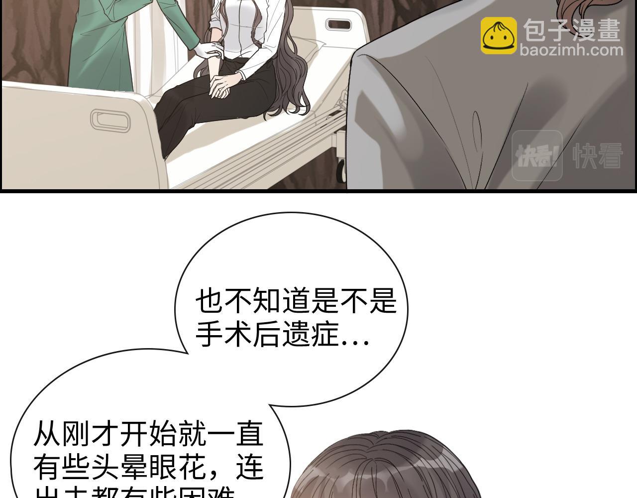 第404话 突发情况5