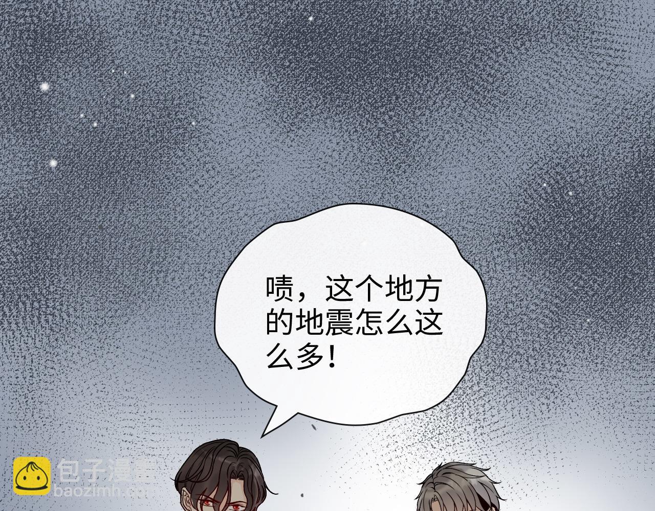 第404话 突发情况55